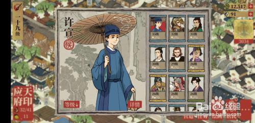 江南游戏最全游戏攻略解说_江南游戏最新游戏技巧通关