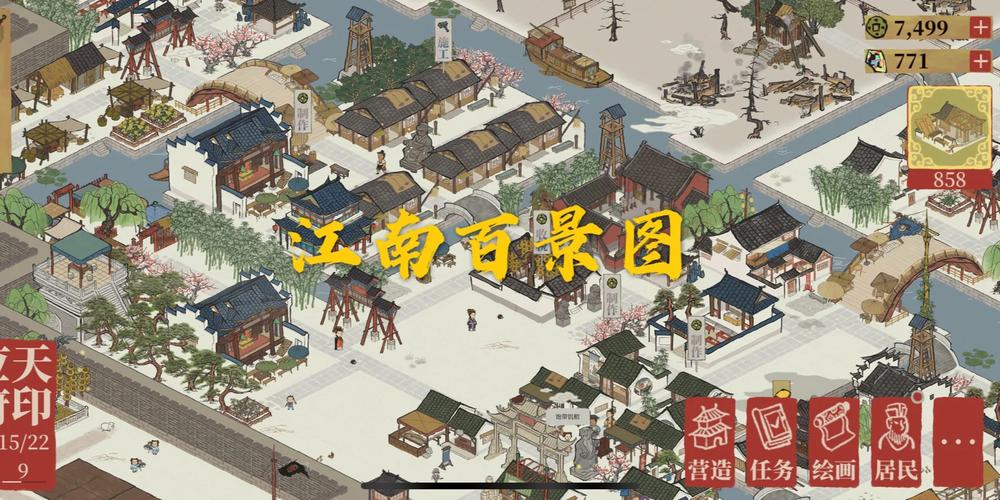 江南游戏最全游戏攻略解说_江南游戏最新游戏技巧通关