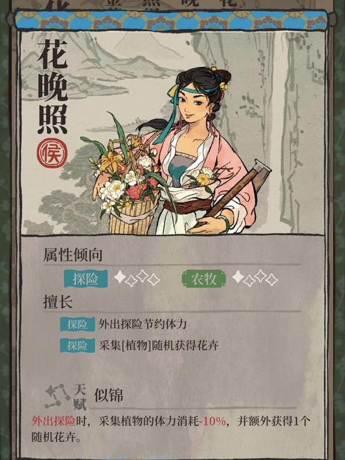 江南故事最全游戏攻略解说_江南故事最新游戏技巧通关