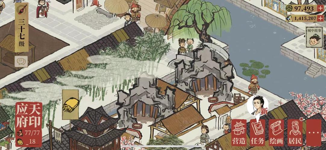 江南故事最全游戏攻略解说_江南故事最新游戏技巧通关