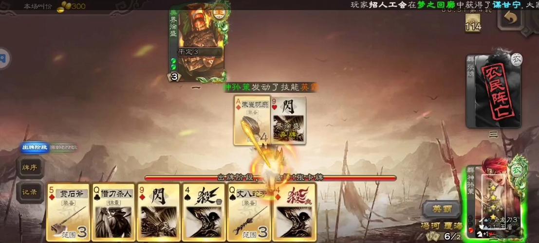 江东之虎最全游戏攻略解说_江东之虎最新游戏技巧通关