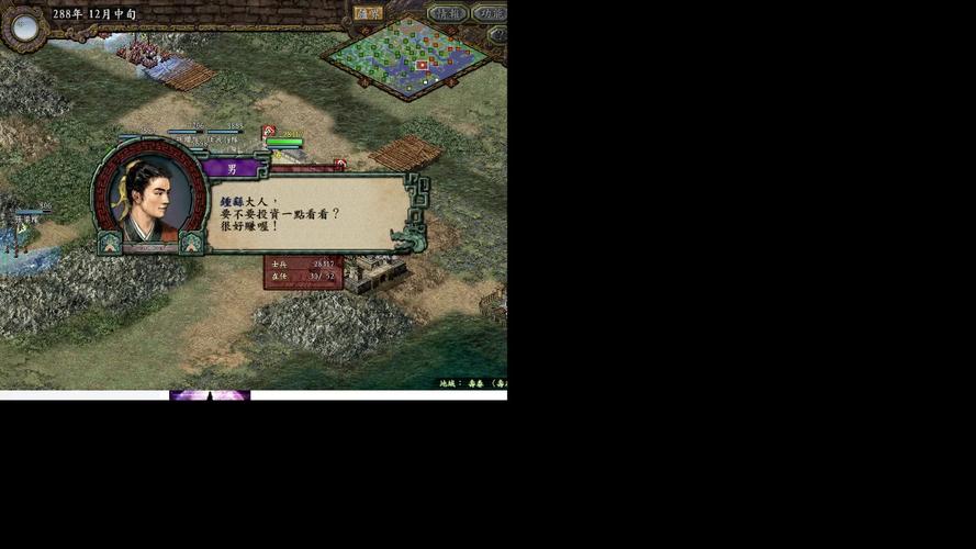 汉贼不两立最全游戏攻略解说_汉贼不两立最新游戏技巧通关