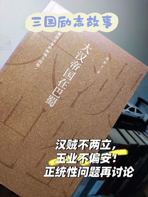汉贼不两立最全游戏攻略解说_汉贼不两立最新游戏技巧通关