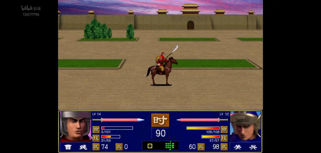 汉贼不两立最全游戏攻略解说_汉贼不两立最新游戏技巧通关