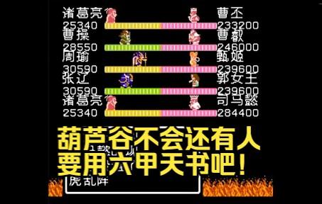 汉献帝刘协最全游戏攻略解说_汉献帝刘协最新游戏技巧通关