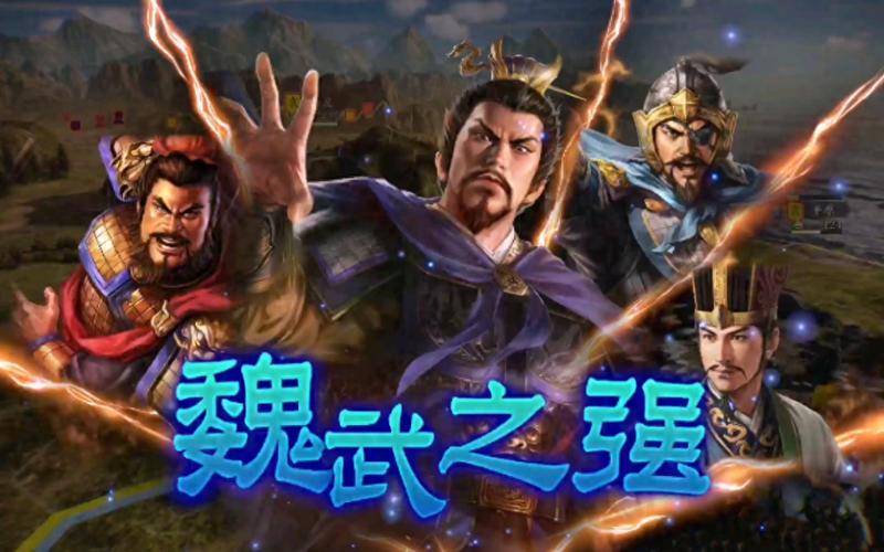 汉献帝是谁最全游戏攻略解说_汉献帝是谁最新游戏技巧通关