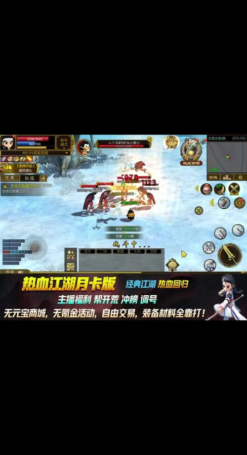 汉家江湖最全游戏攻略解说_汉家江湖最新游戏技巧通关