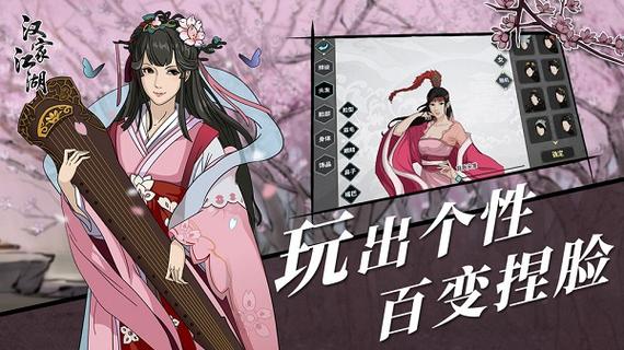 汉家江湖最全游戏攻略解说_汉家江湖最新游戏技巧通关