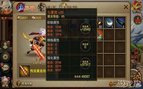 汉娜之刃全属性及最佳获取地点攻略_汉娜之刃实用技巧分享