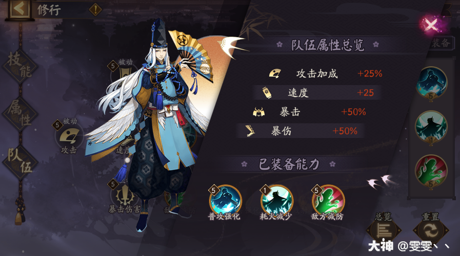 汉娜之刃全属性及最佳获取地点攻略_汉娜之刃实用技巧分享