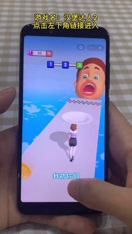 汉堡达人最全游戏攻略解说_汉堡达人最新游戏技巧通关