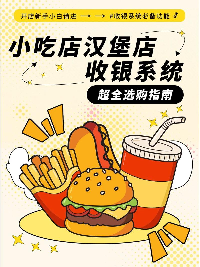 汉堡小店最全经营攻略_汉堡小店最新赚钱技巧