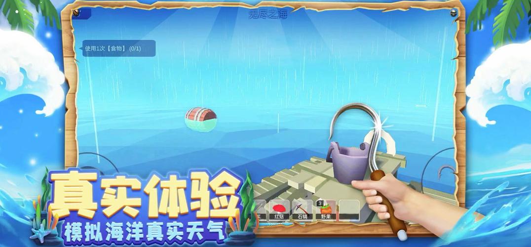 求生小游戏最全游戏攻略解说_求生小游戏最新游戏技巧通关