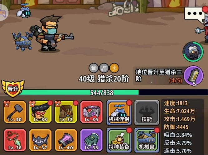 求生大作战最全游戏攻略解说_求生大作战最新游戏技巧通关