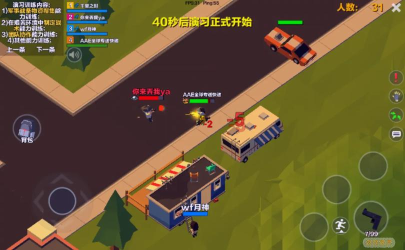 求生之王最全游戏攻略解说_求生之王最新游戏技巧通关