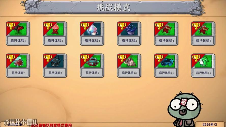 求生之旅最全游戏攻略解说_求生之旅最新游戏技巧通关