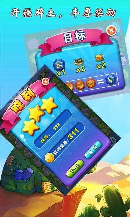 求合体最全游戏攻略解说_求合体最新游戏技巧通关