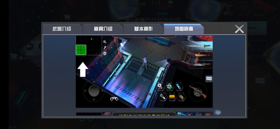 求生之战最全游戏攻略解说_求生之战最新游戏技巧通关