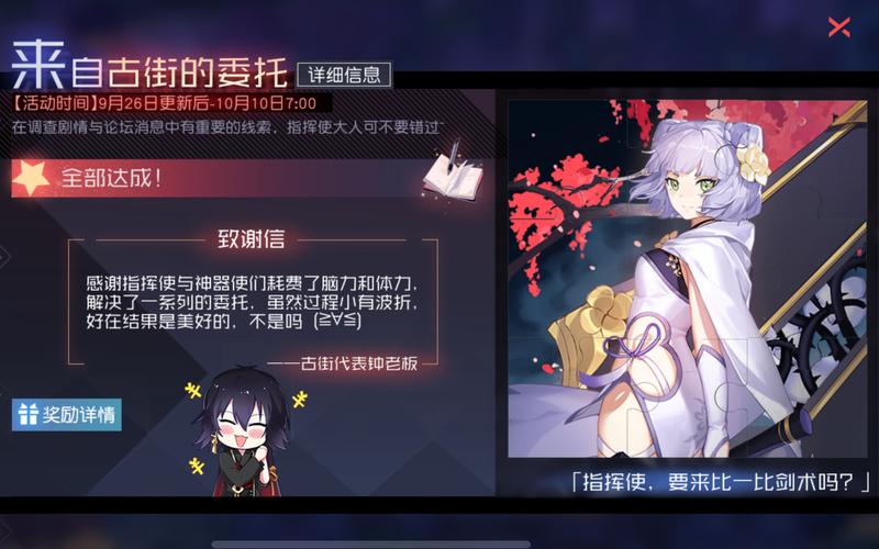 永远的7日之都最全游戏攻略解说_永远的7日之都最新游戏技巧通关