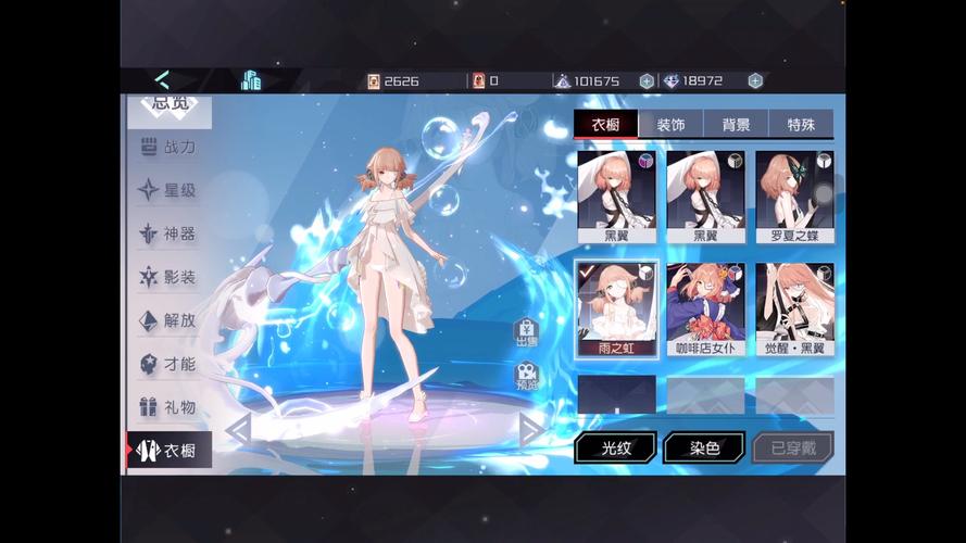 永远的七日之都最全游戏攻略解说_永远的七日之都最新游戏技巧通关