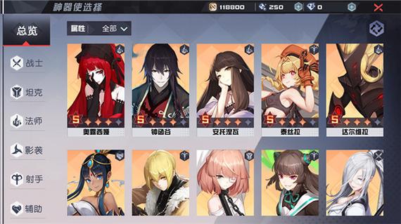 永远的七日之都最全游戏攻略解说_永远的七日之都最新游戏技巧通关