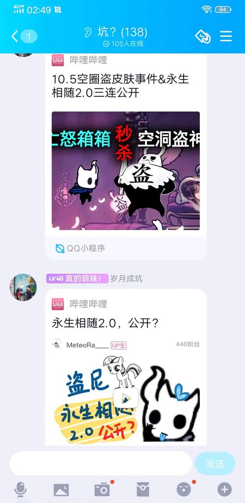 永生相随最全游戏攻略解说_永生相随最新游戏技巧通关