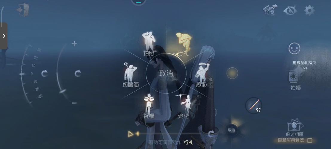 永生相随最全游戏攻略解说_永生相随最新游戏技巧通关