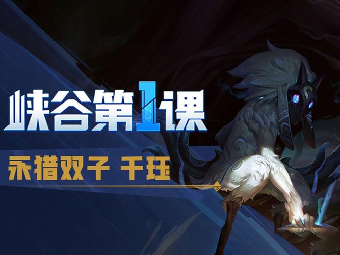 永猎双子最全游戏攻略解说_永猎双子最新游戏技巧通关