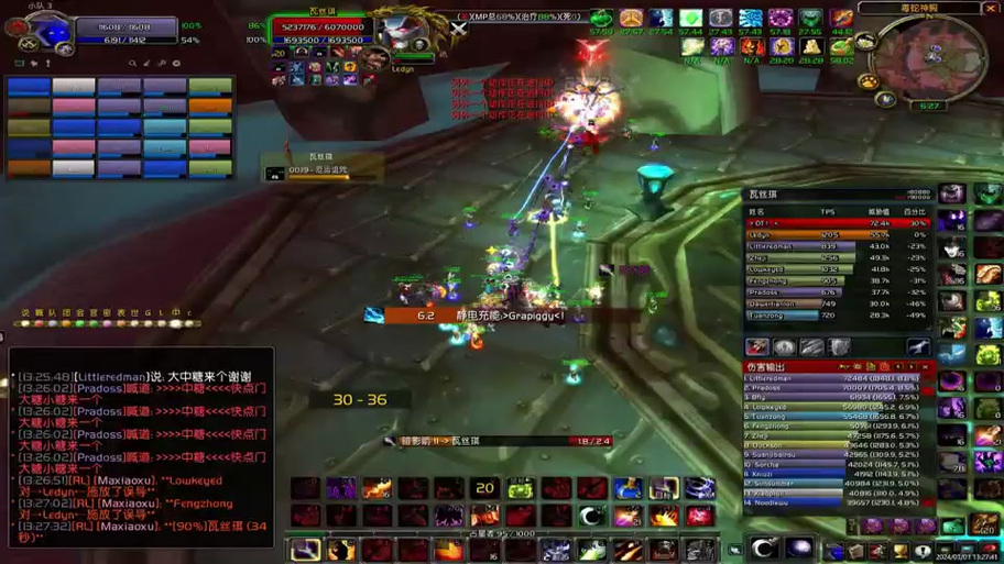 永春台最全游戏攻略解说_永春台最新游戏技巧通关