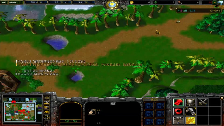 永春台最全游戏攻略解说_永春台最新游戏技巧通关