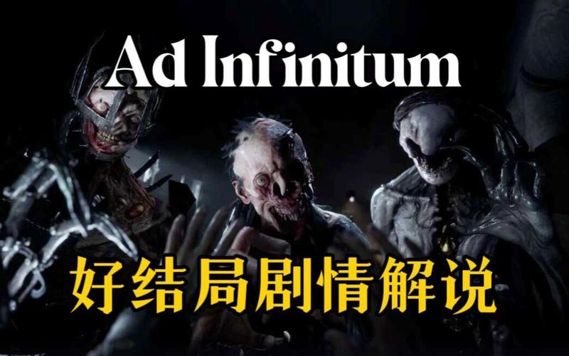 永无止境2详细攻略解说_永无止境2最新通关技巧