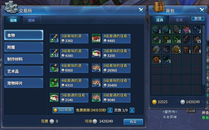 永恒魔法最全游戏攻略解说_永恒魔法最新游戏技巧通关