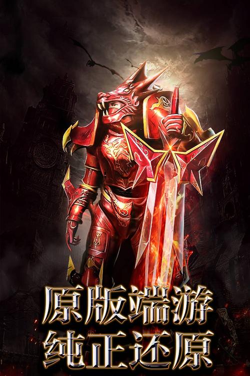 永恒联盟最全游戏攻略解说_永恒联盟最新游戏技巧通关