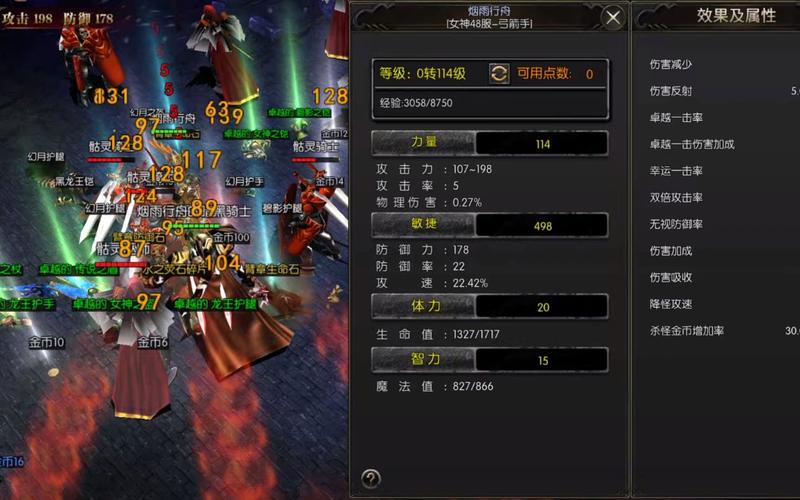 永恒联盟最全游戏攻略解说_永恒联盟最新游戏技巧通关