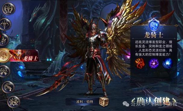 永恒纪元最全游戏攻略解说_永恒纪元最新游戏技巧通关