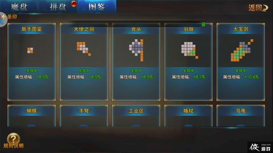 永恒纪元最全游戏攻略解说_永恒纪元最新游戏技巧通关