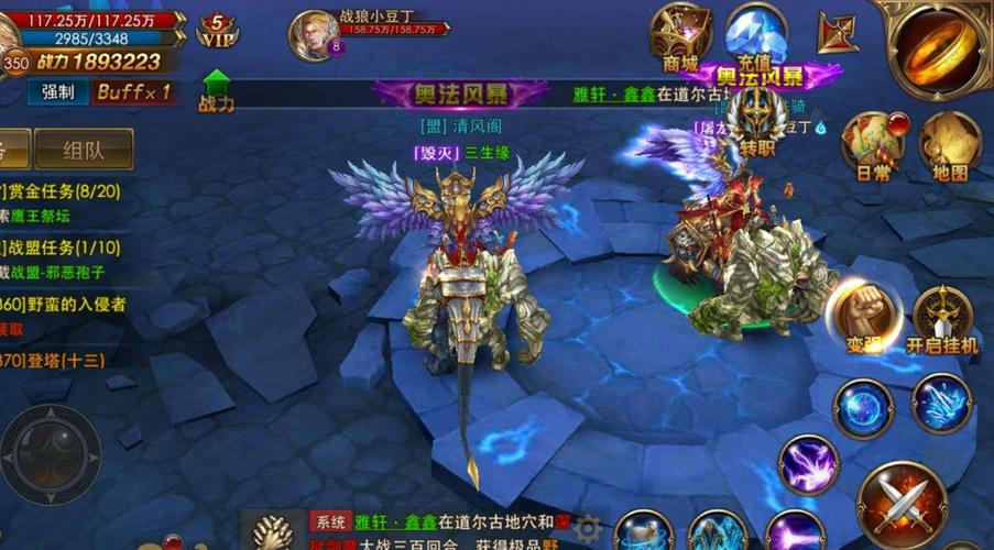 永恒纪元戒最全游戏攻略解说_永恒纪元戒最新游戏技巧通关