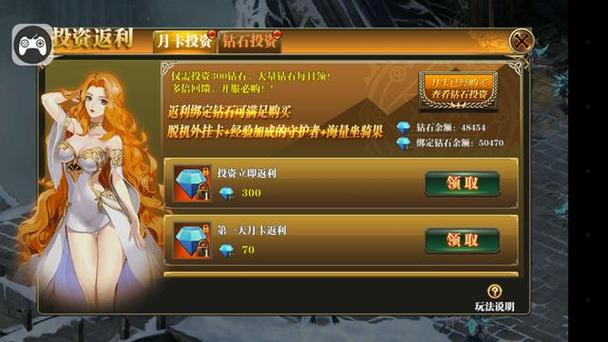 永恒纪元戒最全游戏攻略解说_永恒纪元戒最新游戏技巧通关