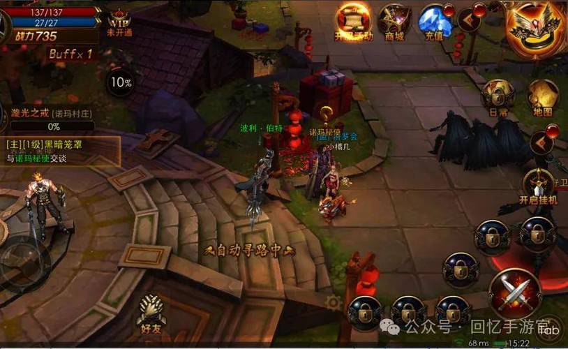 永恒纪元戒最全游戏攻略解说_永恒纪元戒最新游戏技巧通关