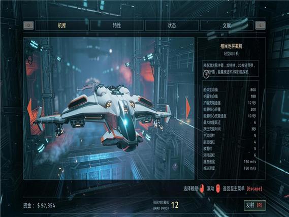 永恒空间最全游戏攻略解说_永恒空间最新游戏技巧通关