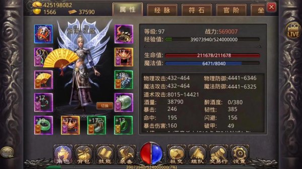 永恒的回忆最全游戏攻略解说_永恒的回忆最新游戏技巧通关