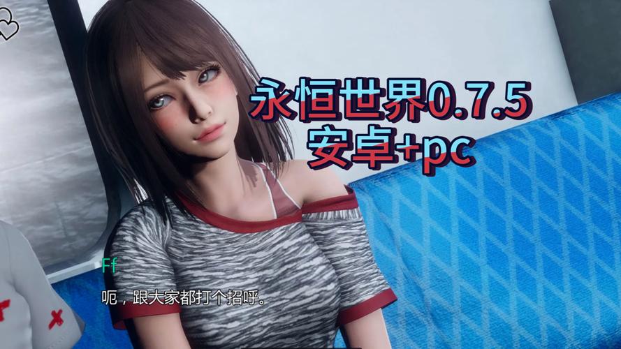 永恒的世界全流程攻略_永恒的世界最新技巧揭秘