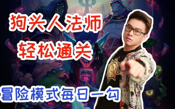 永恒王全方面攻略解说_永恒王最新技巧助你轻松通关