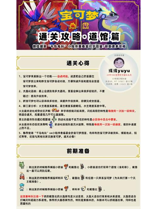 永恒王全方面攻略解说_永恒王最新技巧助你轻松通关