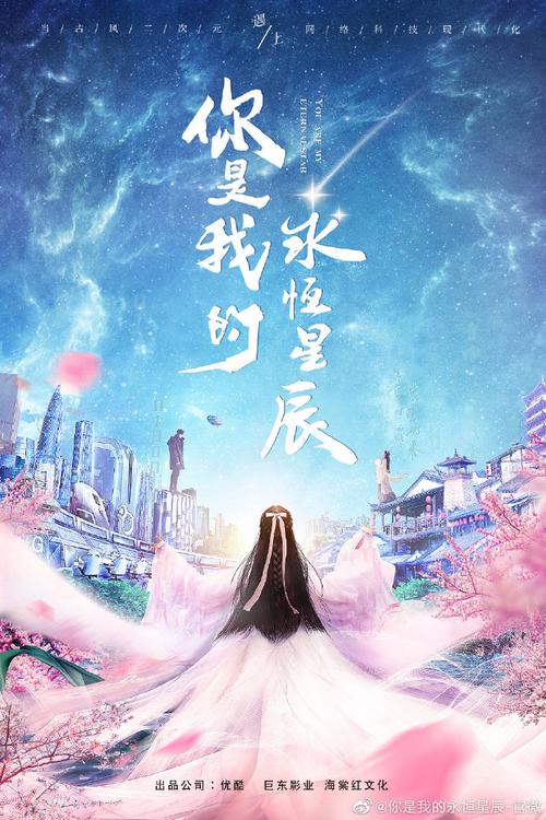 永恒星辰全方面攻略指引_永恒星辰最新玩法技巧汇总