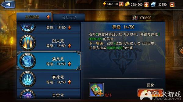 永恒战士4新手入门到高手进阶全攻略_永恒战士4最新玩法技巧汇总