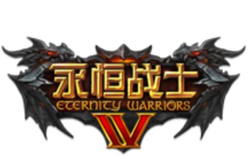 永恒战士4新手入门到高手进阶全攻略_永恒战士4最新玩法技巧汇总