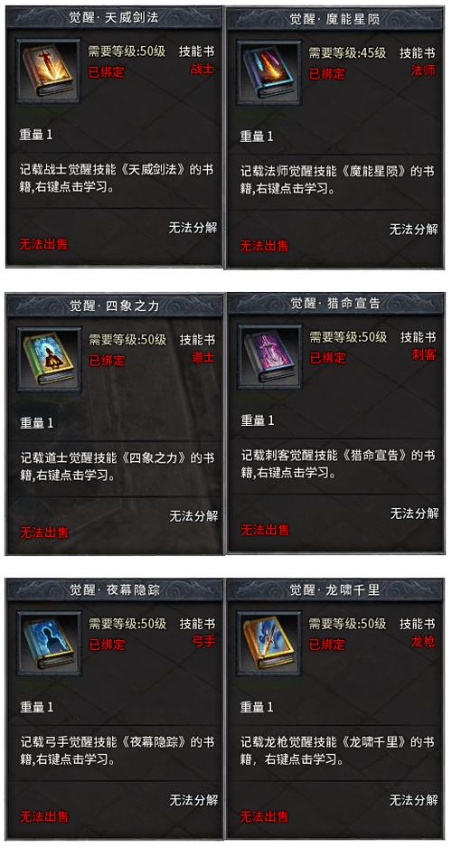 永恒战士3最新攻略详解_永恒战士3技巧通关