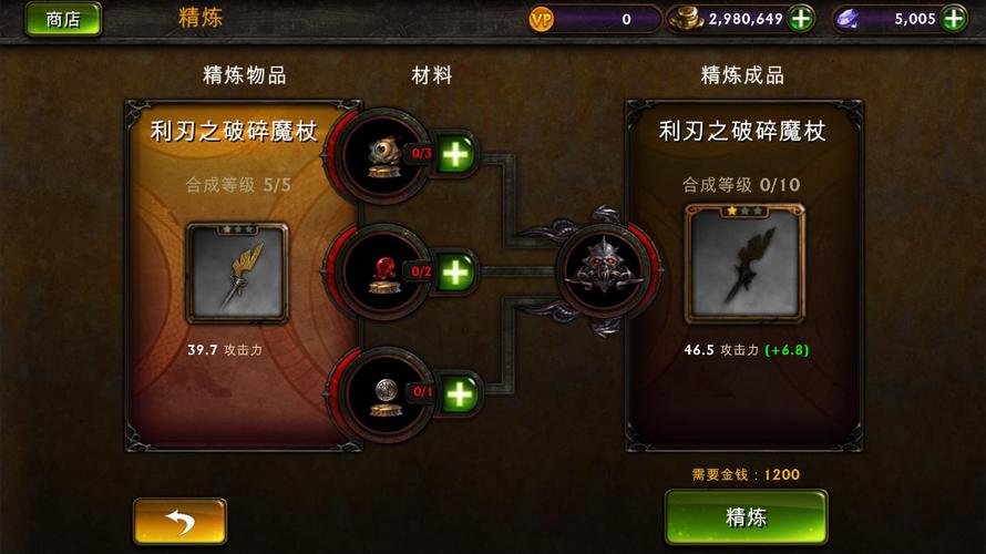 永恒战士3最新攻略详解_永恒战士3技巧通关