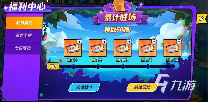 永恒徽章最全游戏攻略解说_永恒徽章最新游戏技巧通关